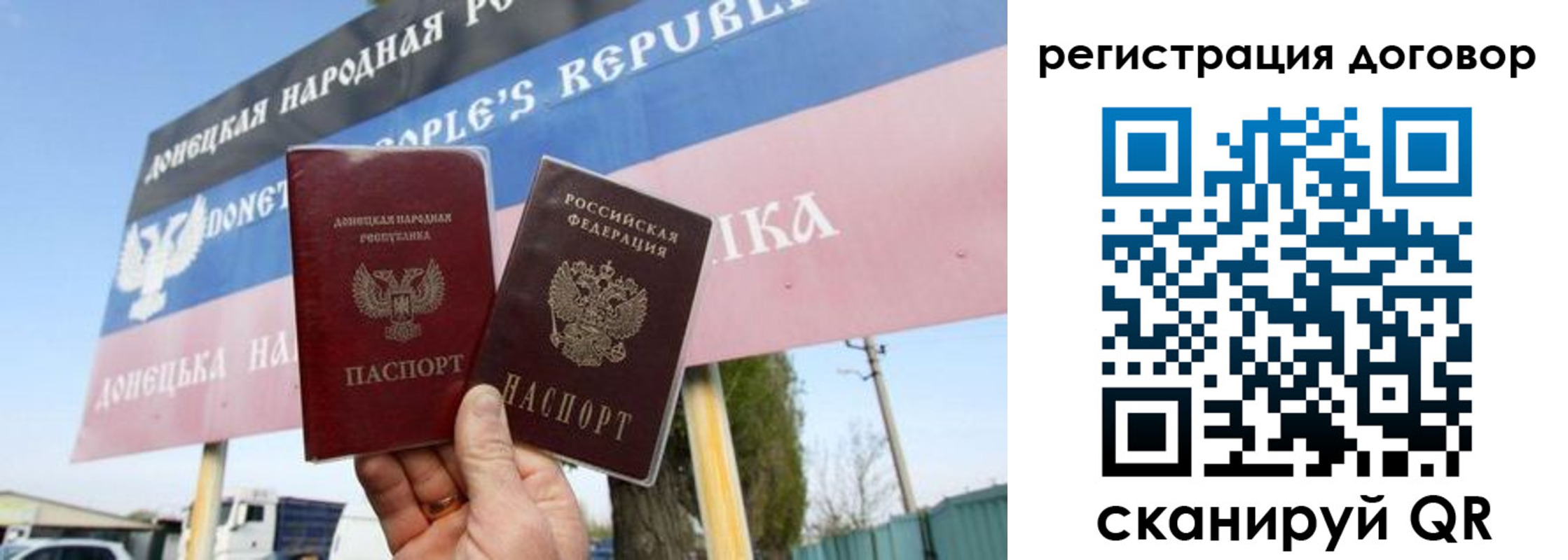 временная регистрация в квартире в Добрянке
