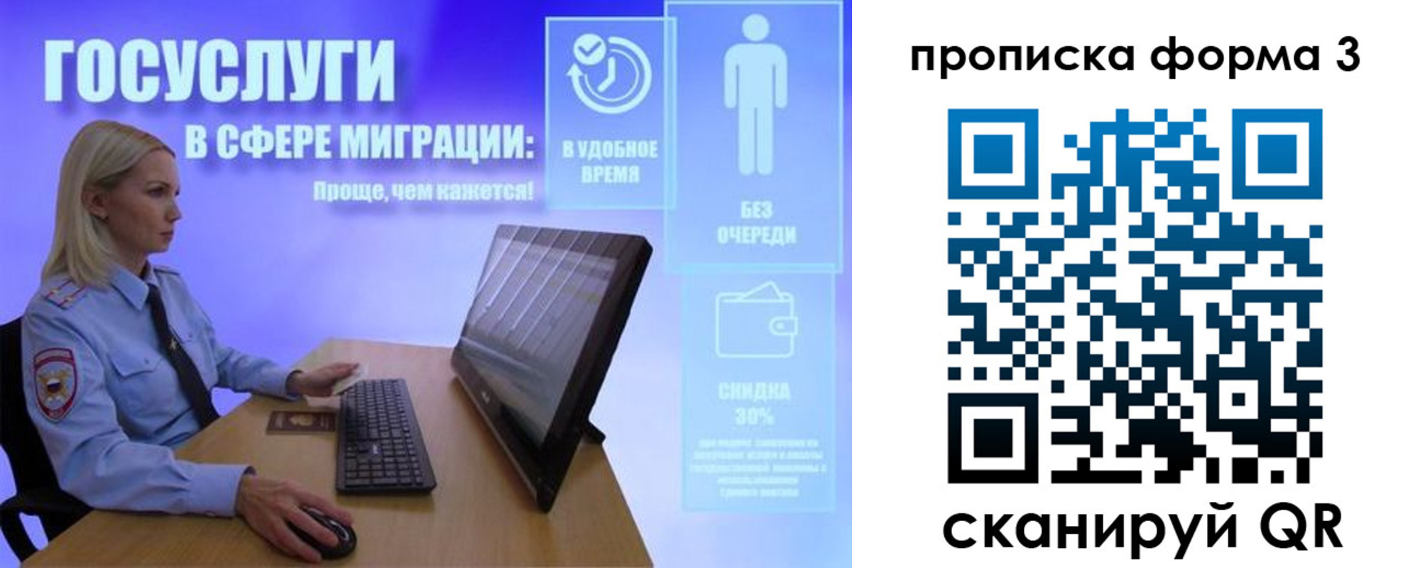 прописка гарантия в Добрянке