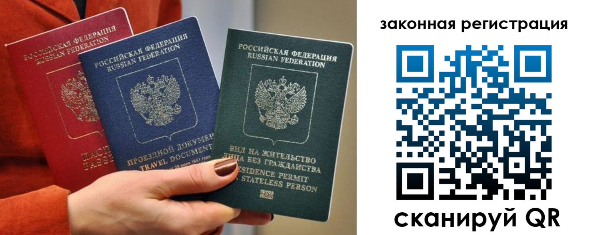 миграционный учет в Добрянке