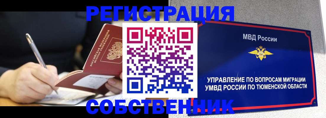 форма 3 в Добрянке