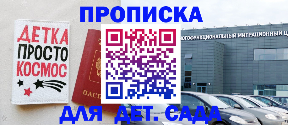 временная регистрация госуслуги в Добрянке